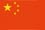 flag_china.jpg