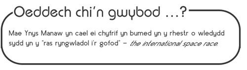 didyouknow.jpg